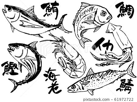 魚畫圖